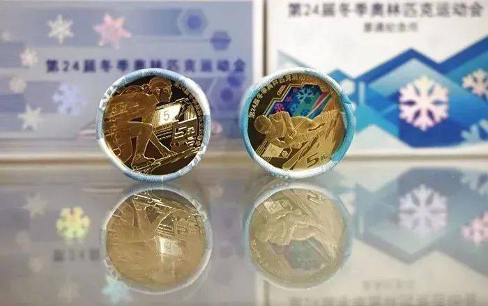 新进展！冬奥币钞又一地兑换中<strong></p>
<p>应用币</strong>，黄山币、峨眉山币已生产完毕