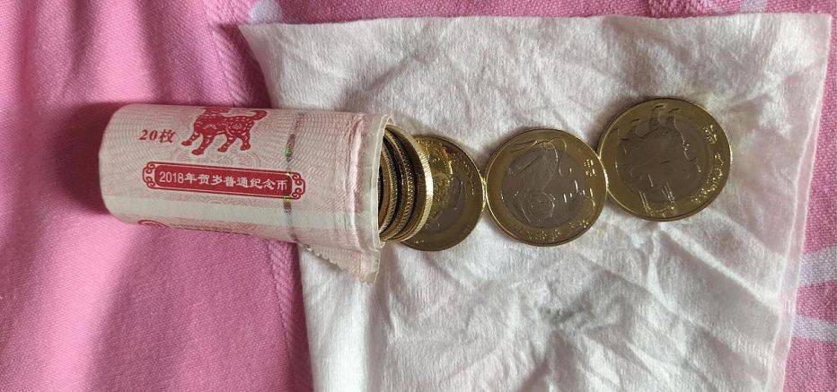 有假！生肖币要小心<strong></p>
<p>应用币</strong>，不仅是虎年纪念币