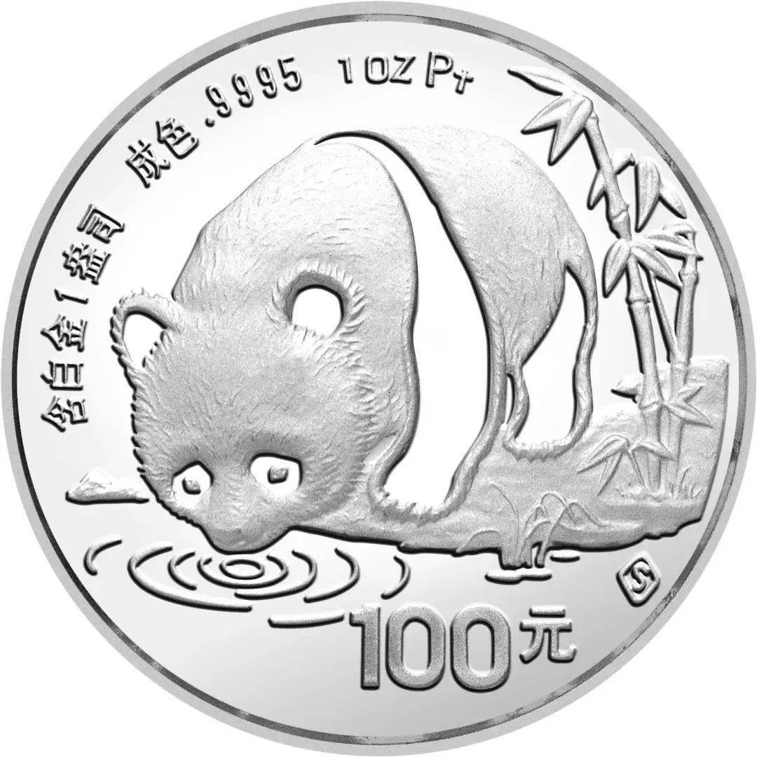 关于熊猫铂币<strong></p>
<p>应用币</strong>，你都知道哪些知识？盘点我国的熊猫铂币！
