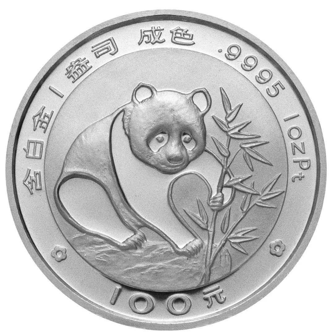 关于熊猫铂币<strong></p>
<p>应用币</strong>，你都知道哪些知识？盘点我国的熊猫铂币！