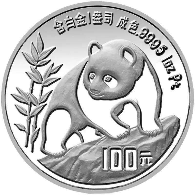 关于熊猫铂币<strong></p>
<p>应用币</strong>，你都知道哪些知识？盘点我国的熊猫铂币！