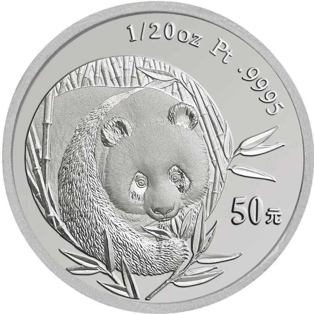 关于熊猫铂币<strong></p>
<p>应用币</strong>，你都知道哪些知识？盘点我国的熊猫铂币！