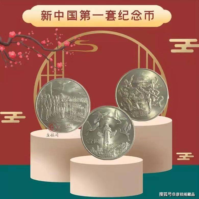 您的建国币是“上海版”还是“沈阳版”<strong></p>
<p>韩国币币</strong>？