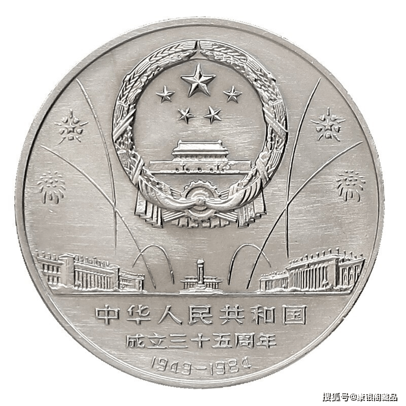 您的建国币是“上海版”还是“沈阳版”<strong></p>
<p>韩国币币</strong>？