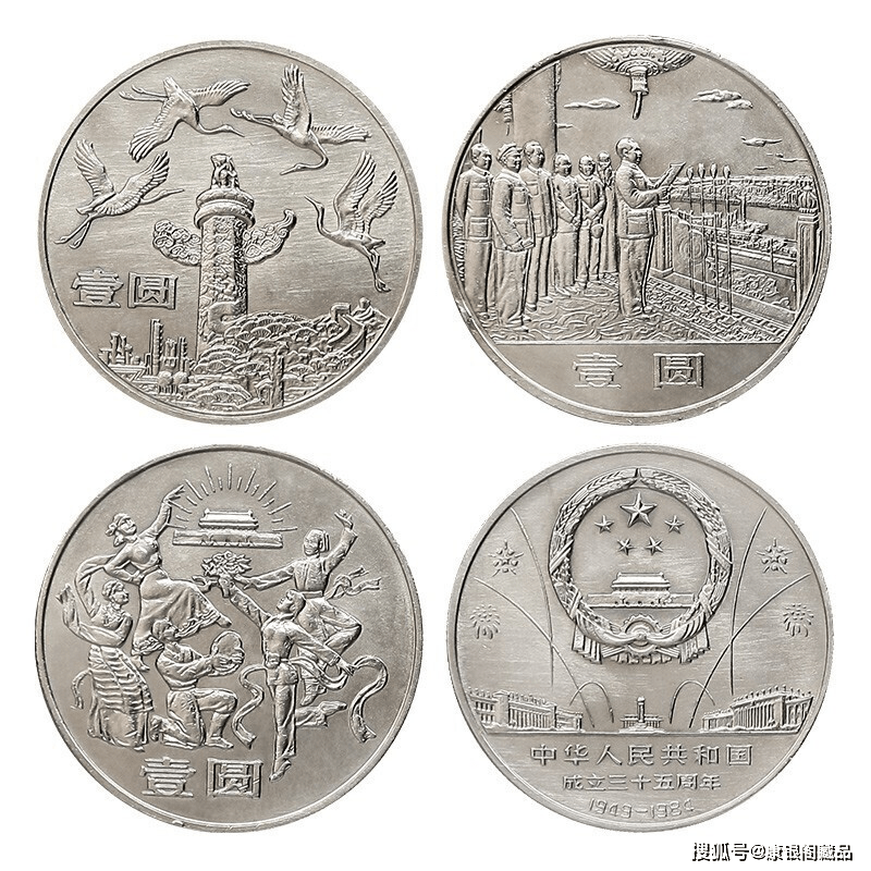您的建国币是“上海版”还是“沈阳版”<strong></p>
<p>韩国币币</strong>？