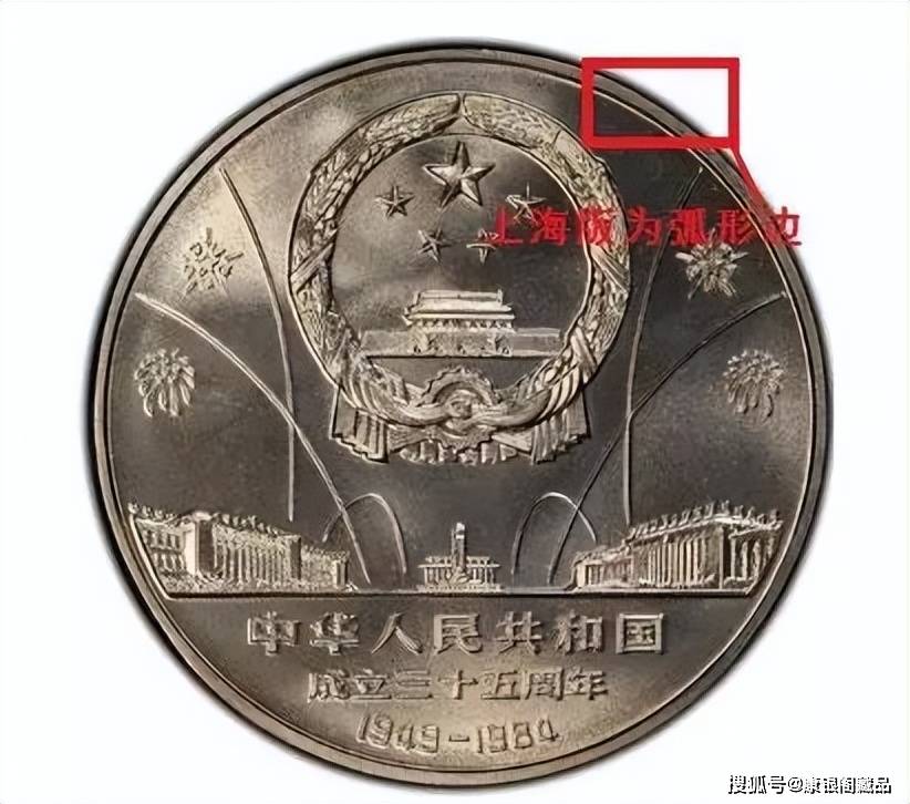 您的建国币是“上海版”还是“沈阳版”<strong></p>
<p>韩国币币</strong>？