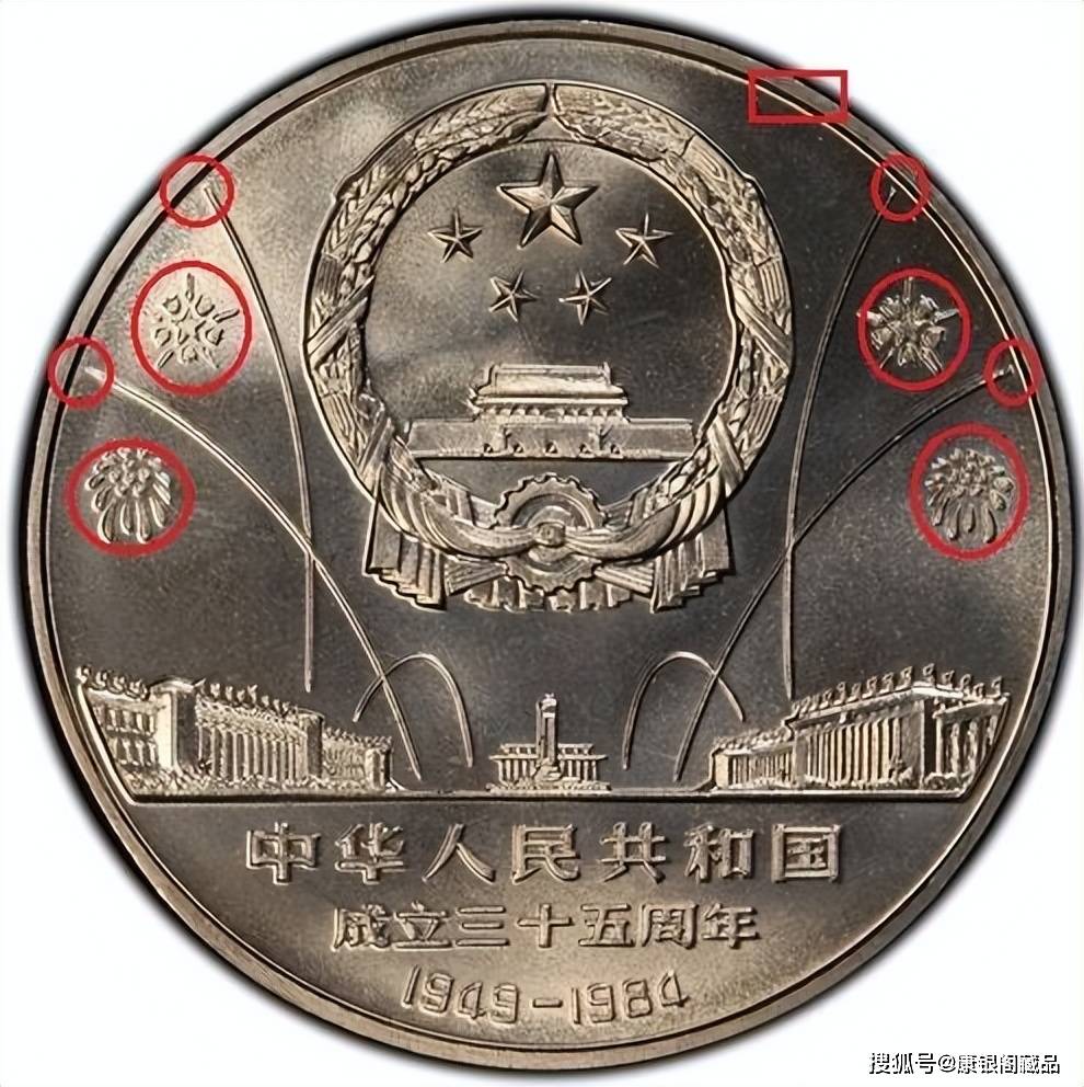 您的建国币是“上海版”还是“沈阳版”<strong></p>
<p>韩国币币</strong>？