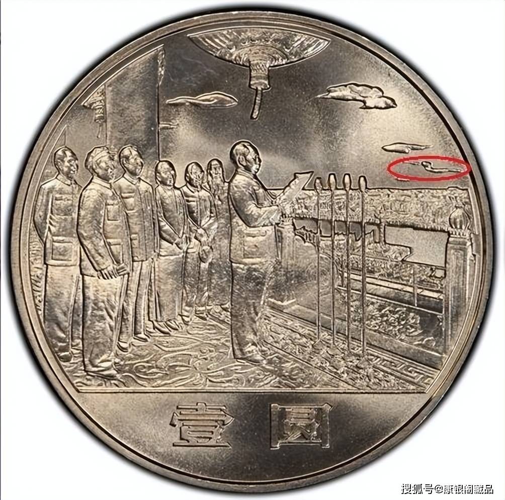 您的建国币是“上海版”还是“沈阳版”<strong></p>
<p>韩国币币</strong>？