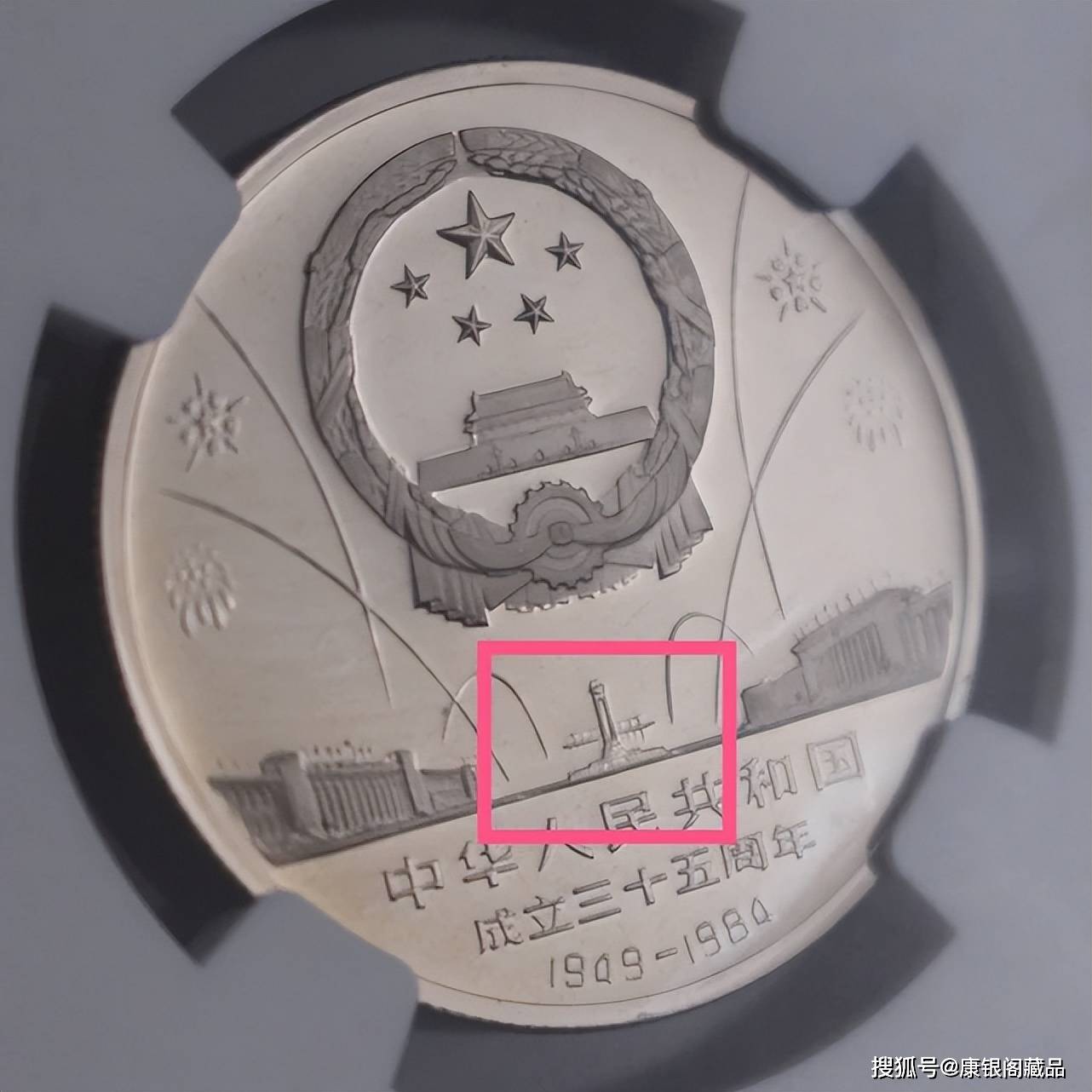 您的建国币是“上海版”还是“沈阳版”<strong></p>
<p>韩国币币</strong>？