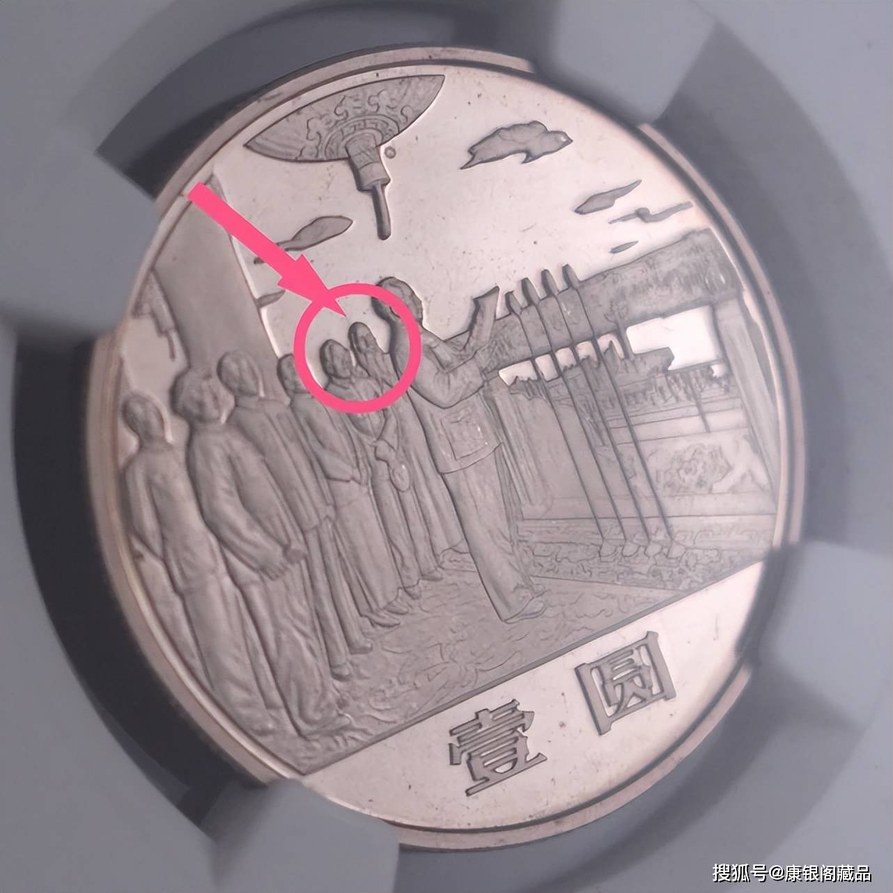 您的建国币是“上海版”还是“沈阳版”<strong></p>
<p>韩国币币</strong>？
