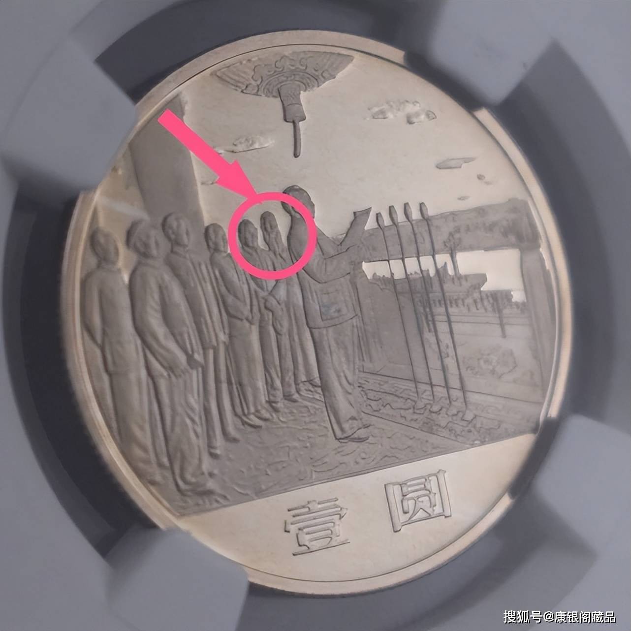 您的建国币是“上海版”还是“沈阳版”<strong></p>
<p>韩国币币</strong>？
