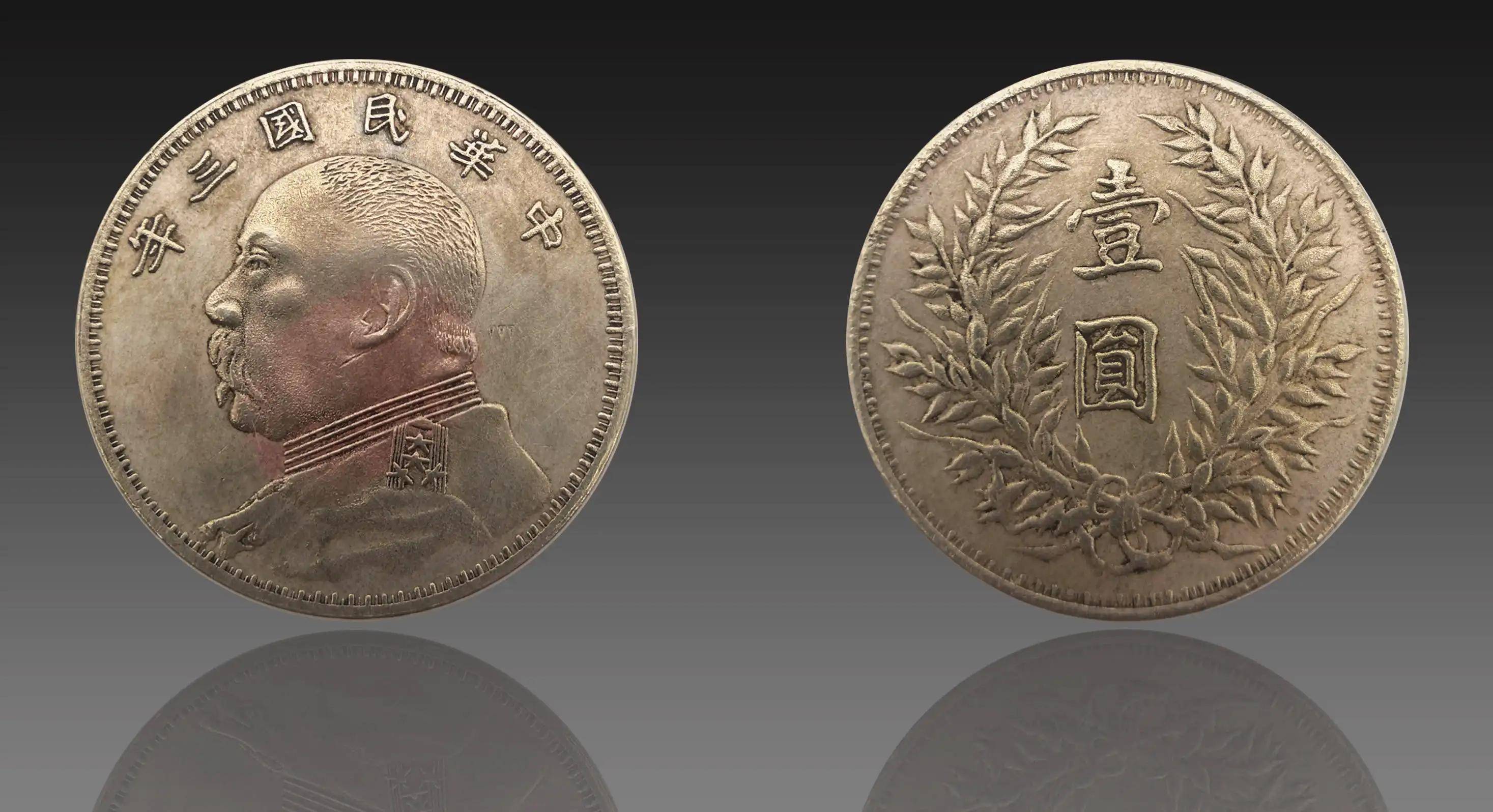 国币袁大头的前世今生之<strong></p>
<p>韩国币币</strong>，全国统一币制