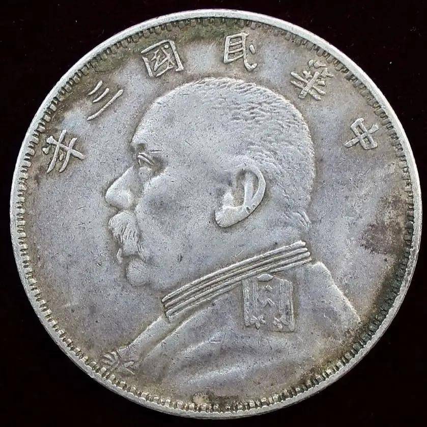国币袁大头的前世今生之<strong></p>
<p>韩国币币</strong>，全国统一币制