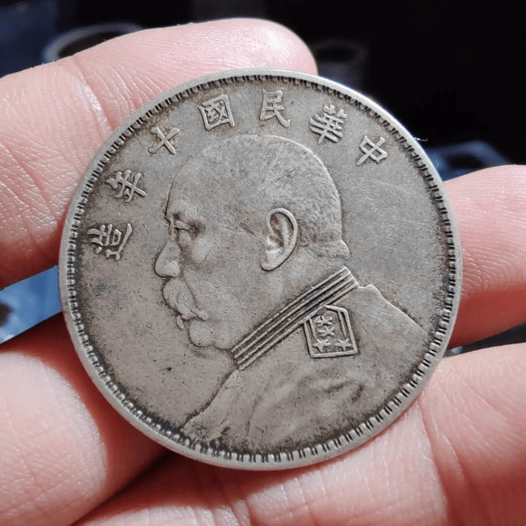 国币袁大头的前世今生之<strong></p>
<p>韩国币币</strong>，雕刻师