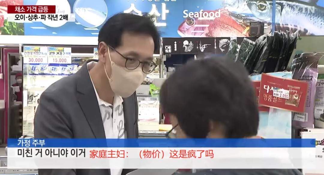 韩国生菜涨到1元人民币一片<strong></p>
<p>韩国币币</strong>！烤肉店急了：一人限领5片