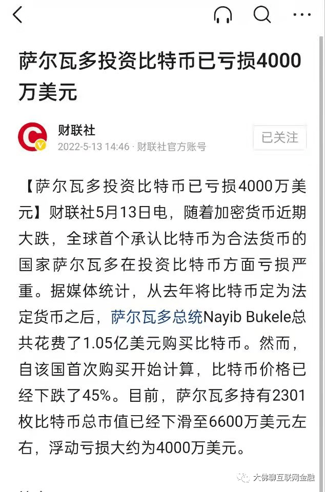 币圈怎么<strong></p>
<p>币圈</strong>了