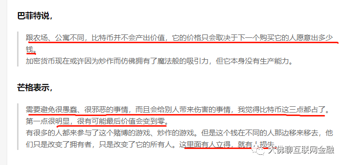 币圈怎么<strong></p>
<p>币圈</strong>了