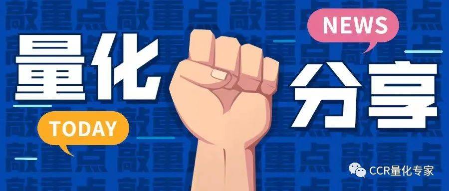 你是一名合格的韭菜吗<strong></p>
<p>币圈</strong>，测试你在币圈的段位-币圈韭菜测试