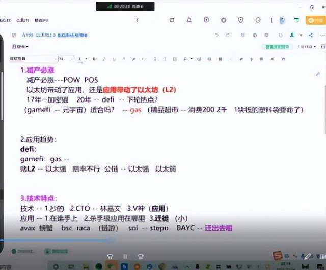 【揭秘】以太坊2.0：称为币圈之光<strong></p>
<p>币圈</strong>，有望带领币圈熊转牛？？