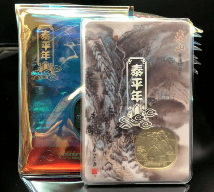 开始预约！建军纪念币<strong></p>
<p>动力币</strong>，5大军种卡币发行！