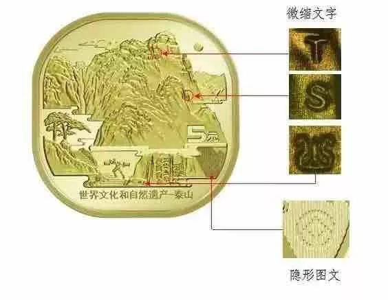 泰山币<strong></p>
<p>动力币</strong>，有秘密！