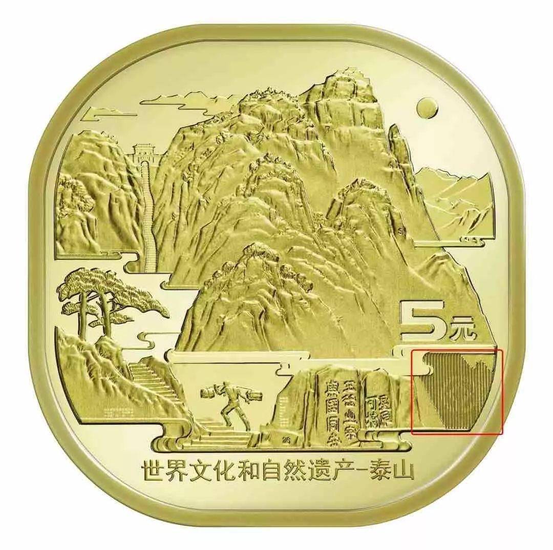 泰山币<strong></p>
<p>动力币</strong>，有秘密！