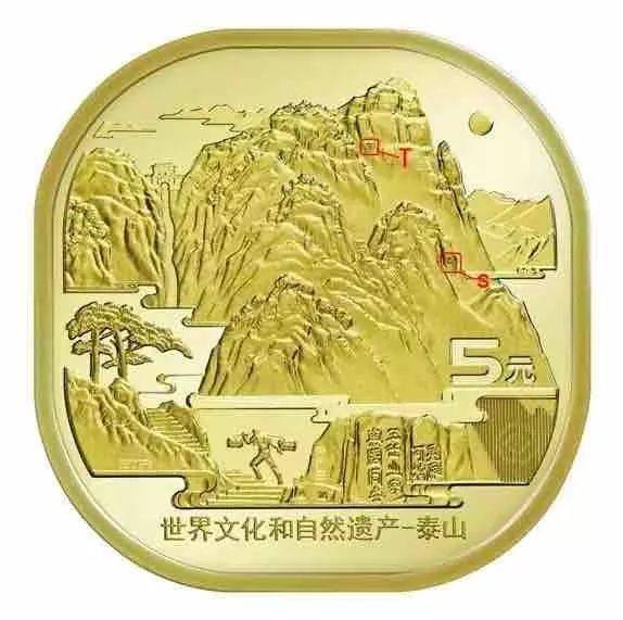 泰山币<strong></p>
<p>动力币</strong>，有秘密！