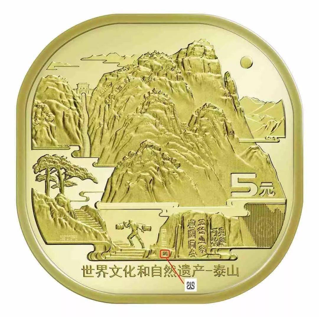 泰山币<strong></p>
<p>动力币</strong>，有秘密！