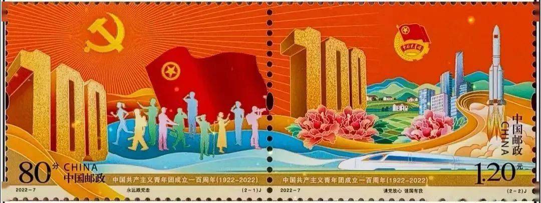 5月值得预约的邮币<strong></p>
<p>邮宝币</strong>，都在这里啦！