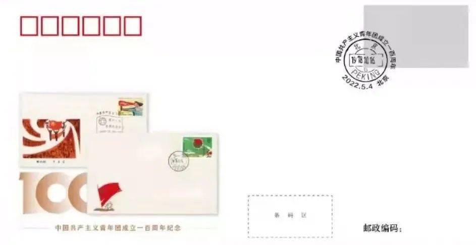 5月值得预约的邮币<strong></p>
<p>邮宝币</strong>，都在这里啦！