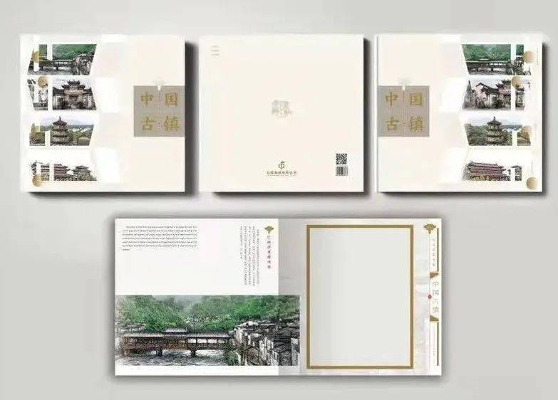 5月值得预约的邮币<strong></p>
<p>邮宝币</strong>，都在这里啦！