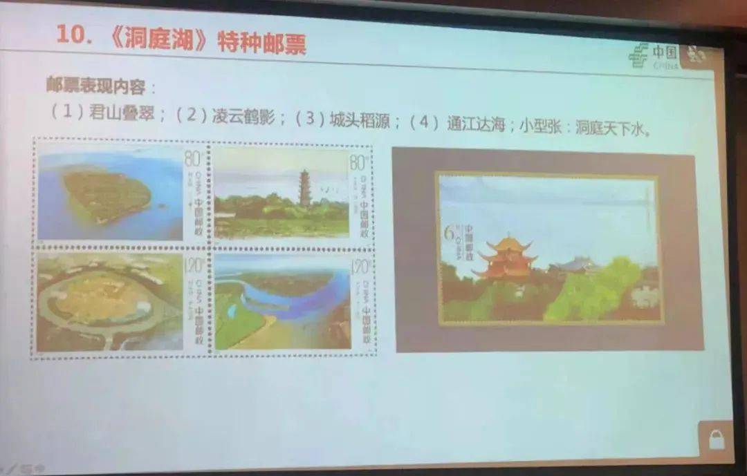 5月值得预约的邮币<strong></p>
<p>邮宝币</strong>，都在这里啦！