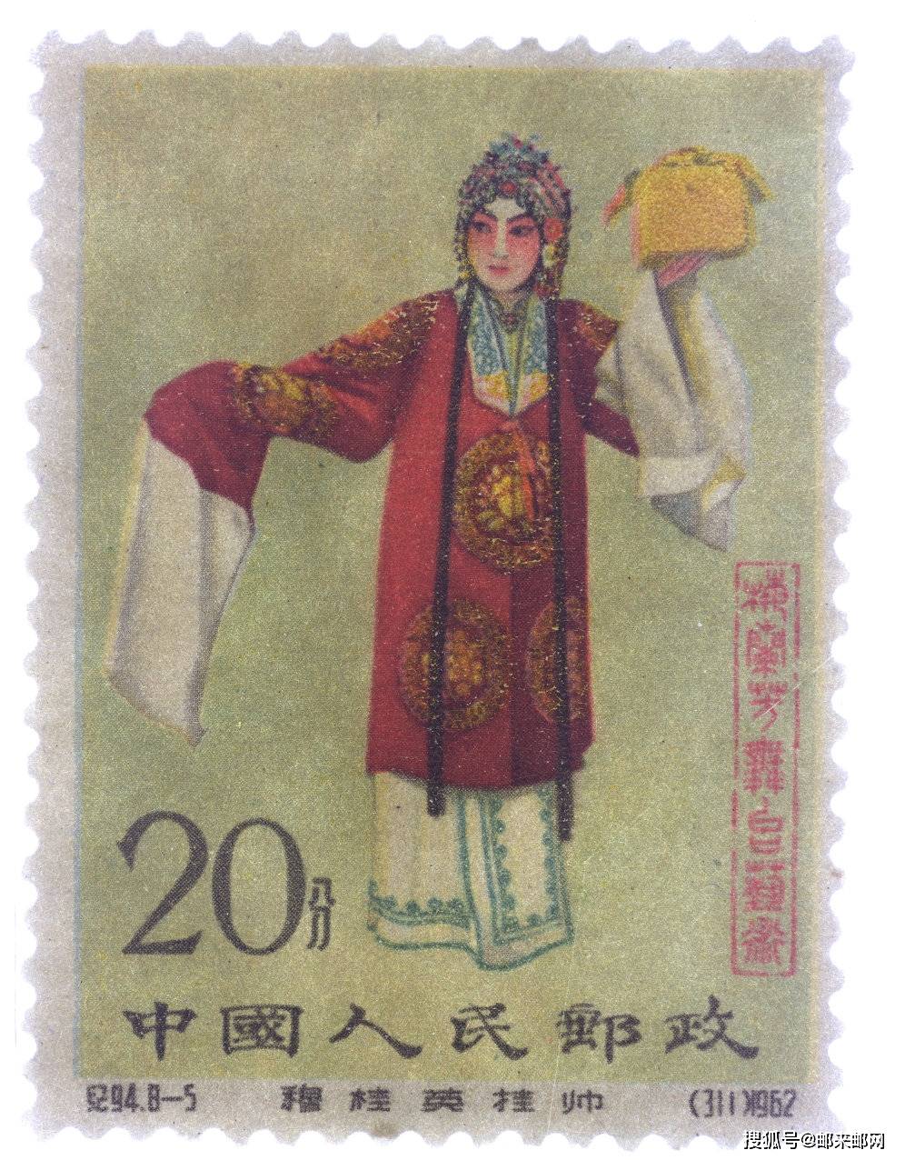 e集藏<strong></p>
<p>邮宝币</strong>，让您的邮币知识有了用武之地