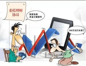 委托炒邮币导致巨亏<strong></p>
<p>邮宝币</strong>，法院判决保底理财协议无效