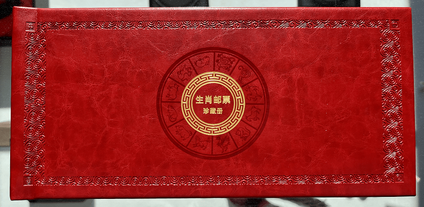 《邮币双绝·财富传奇》震撼面世<strong></p>
<p>邮宝币</strong>！纪念第一套人民币和第一轮生肖邮票！