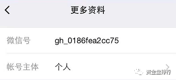 “趣出行”披着打车软件持币分红的旁氏骗局<strong></p>
<p>持币</strong>，号称马云投资？黑幕竟这么多！！