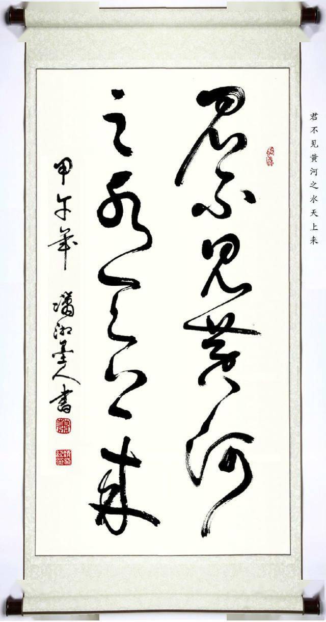 论持酒战（绝）