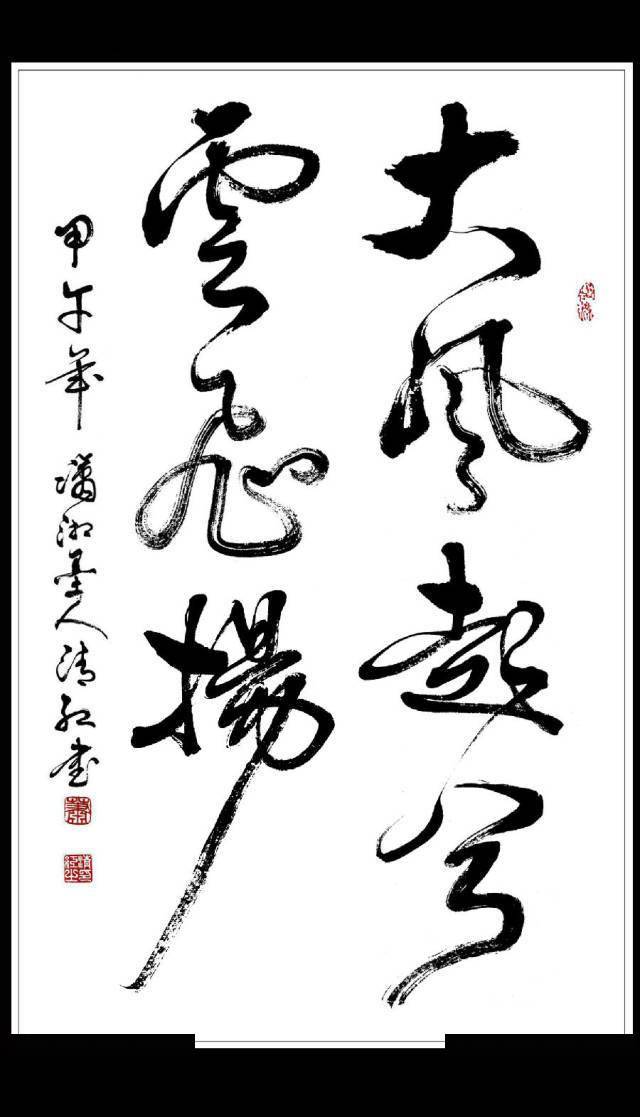 论持酒战（绝）