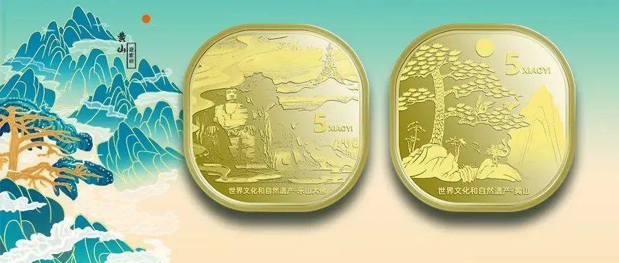 发行有变<strong></p>
<p>币缘币</strong>，龙头币取消发行？今年还有哪些纪念币可以预约