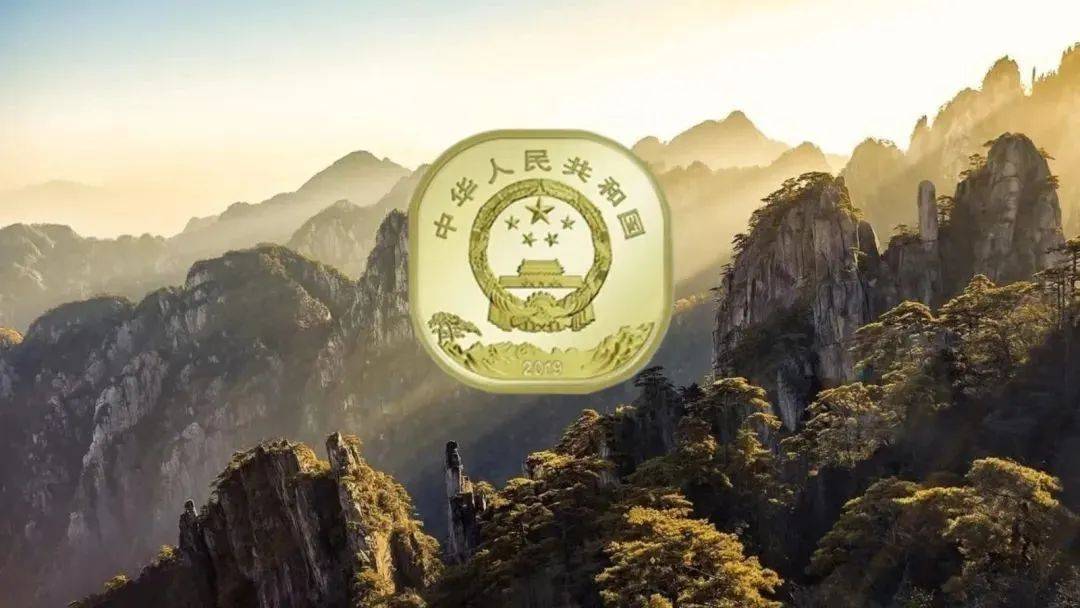 发行有变<strong></p>
<p>币缘币</strong>，黄山币率先发行？泰山币再度火热
