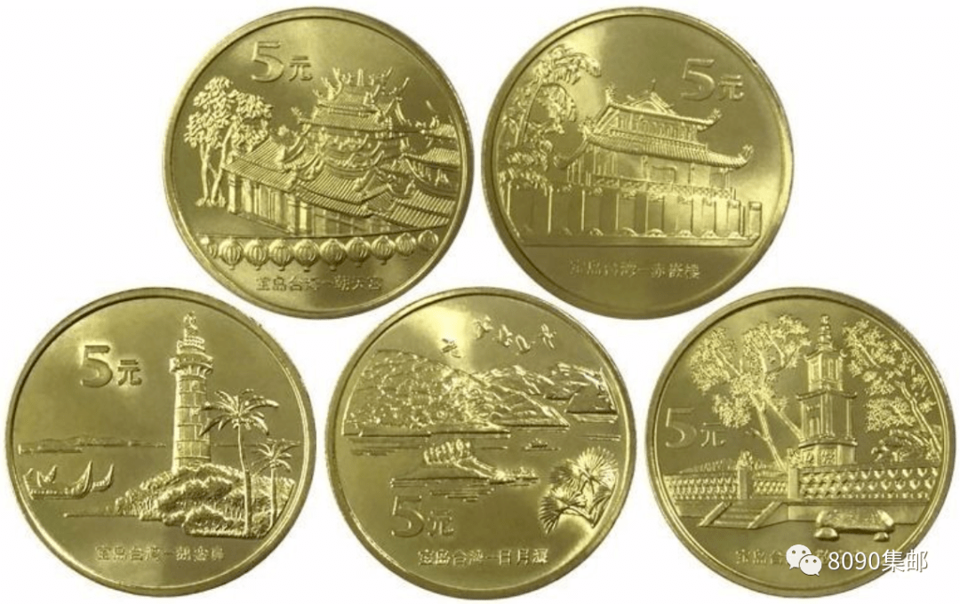 “黄山币”与“峨眉山币”预约在即<strong></p>
<p>币缘币</strong>，会有何种的行情？在过往发行的纪念币中进行探寻