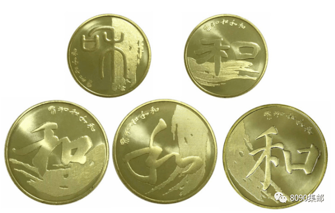 “黄山币”与“峨眉山币”预约在即<strong></p>
<p>币缘币</strong>，会有何种的行情？在过往发行的纪念币中进行探寻