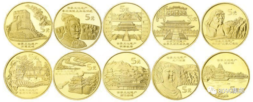 “黄山币”与“峨眉山币”预约在即<strong></p>
<p>币缘币</strong>，会有何种的行情？在过往发行的纪念币中进行探寻