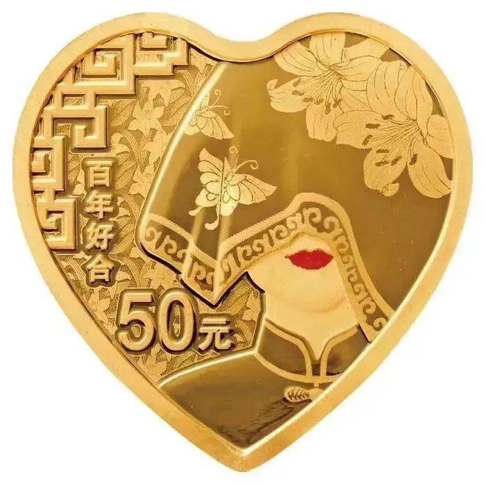 5月<strong></p>
<p>币缘币</strong>，将发行这些纪念币！520心形纪念币马上要来了！