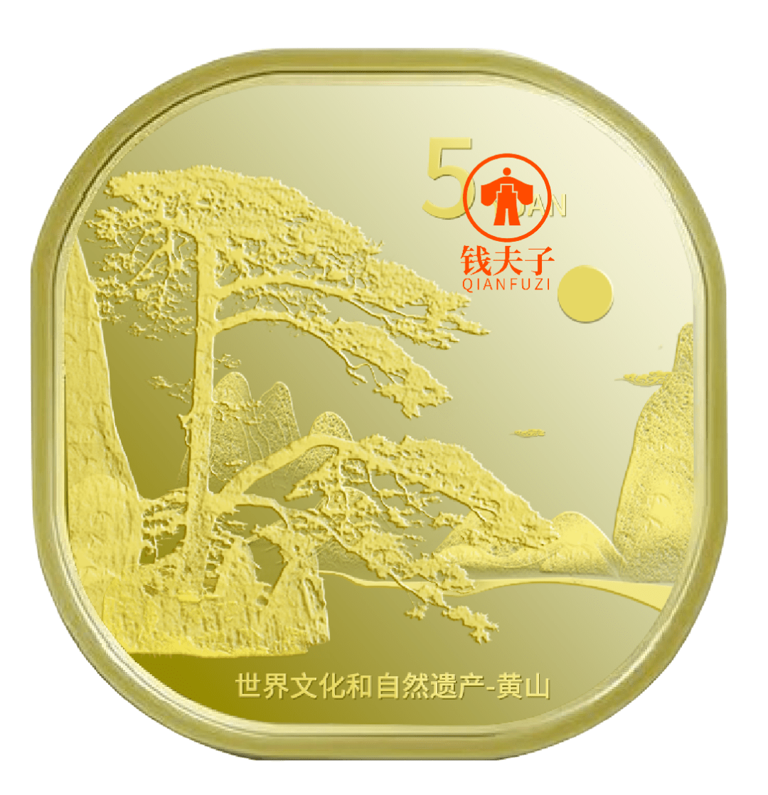 5月<strong></p>
<p>币缘币</strong>，将发行这些纪念币！520心形纪念币马上要来了！