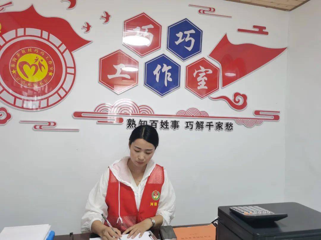 “余巧”和“巧巧”们的故事