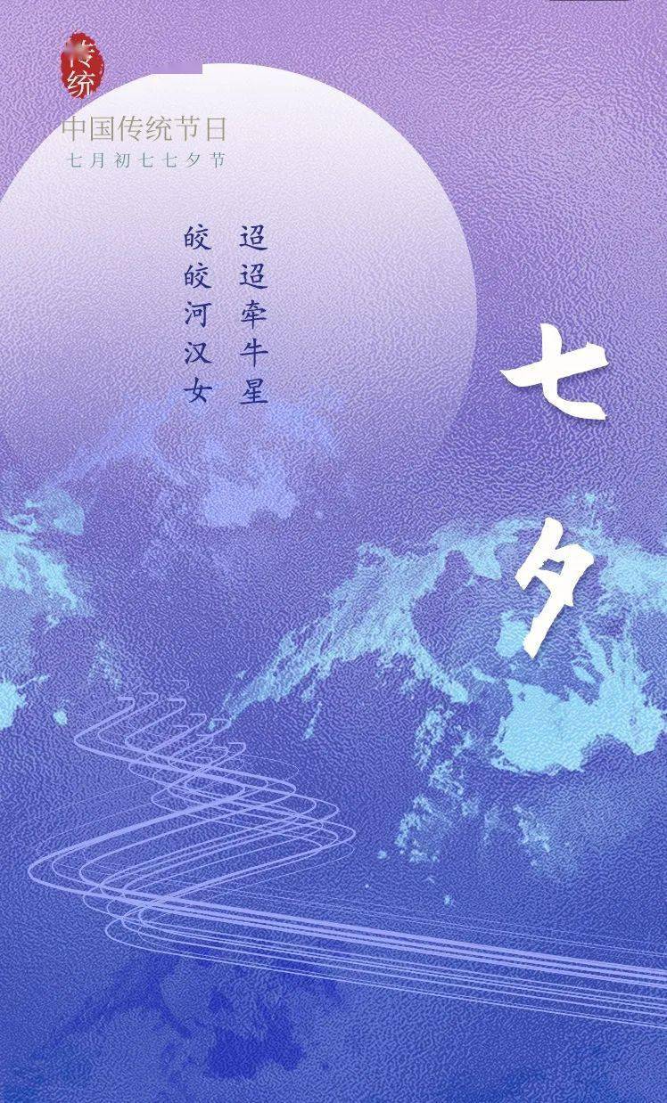 七夕 | ​年年乞与人间巧<strong></p>
<p>巧币</strong>，不道人间巧已多