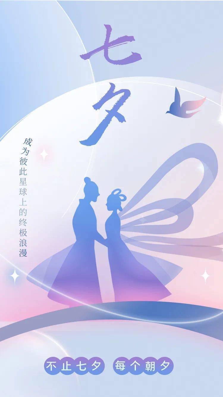 七夕 | ​年年乞与人间巧<strong></p>
<p>巧币</strong>，不道人间巧已多
