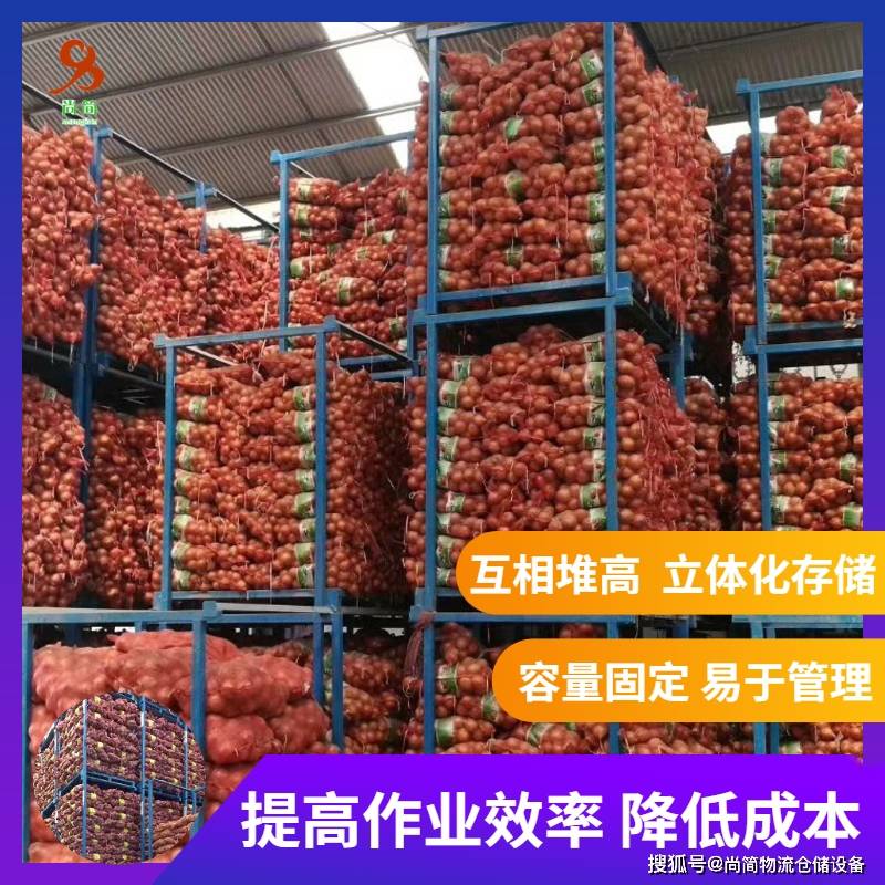 告诉您巧固架即“巧”又稳固<strong></p>
<p>巧币</strong>，所以在冷库里应用的很好
