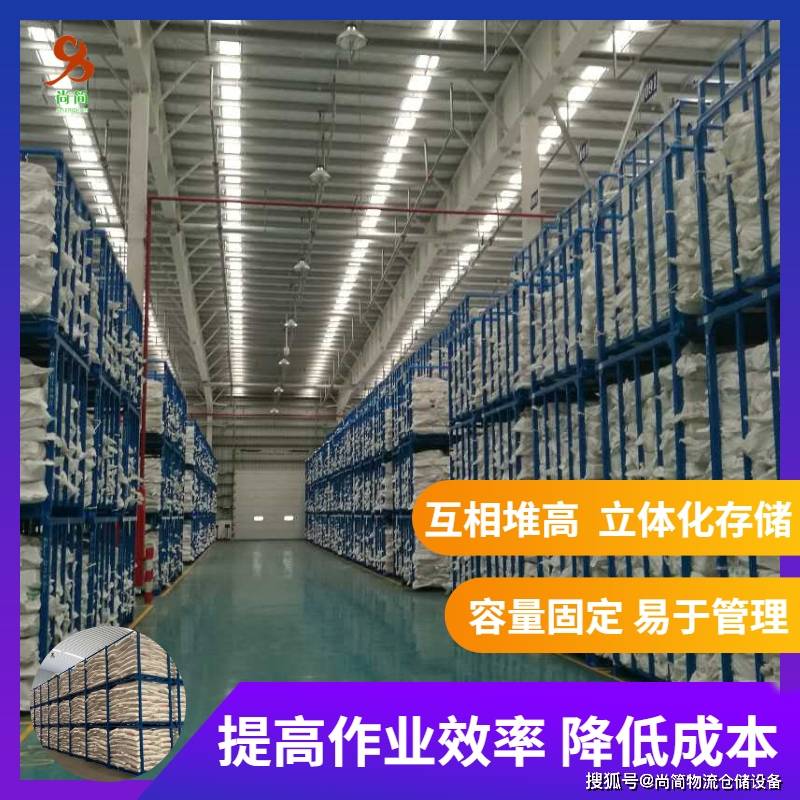 告诉您巧固架即“巧”又稳固<strong></p>
<p>巧币</strong>，所以在冷库里应用的很好